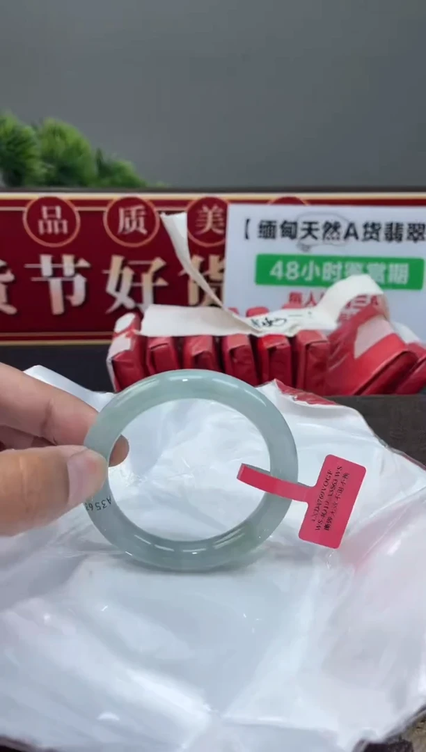 【闪购商品】翡翠手镯未镶嵌手镯8