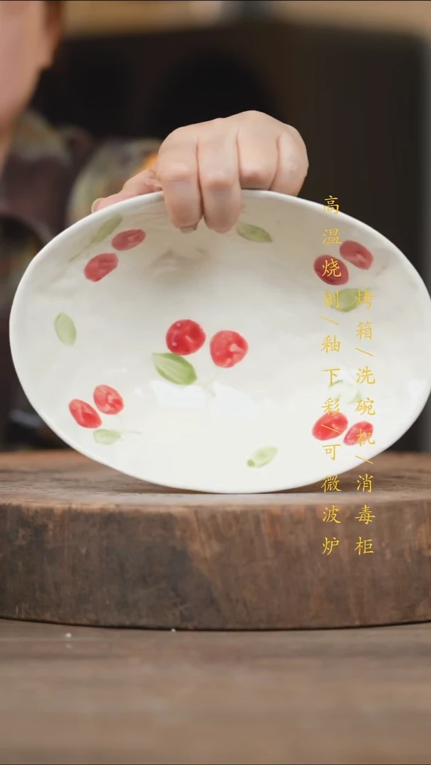 瓷片景德镇高温釉下彩（食品级）