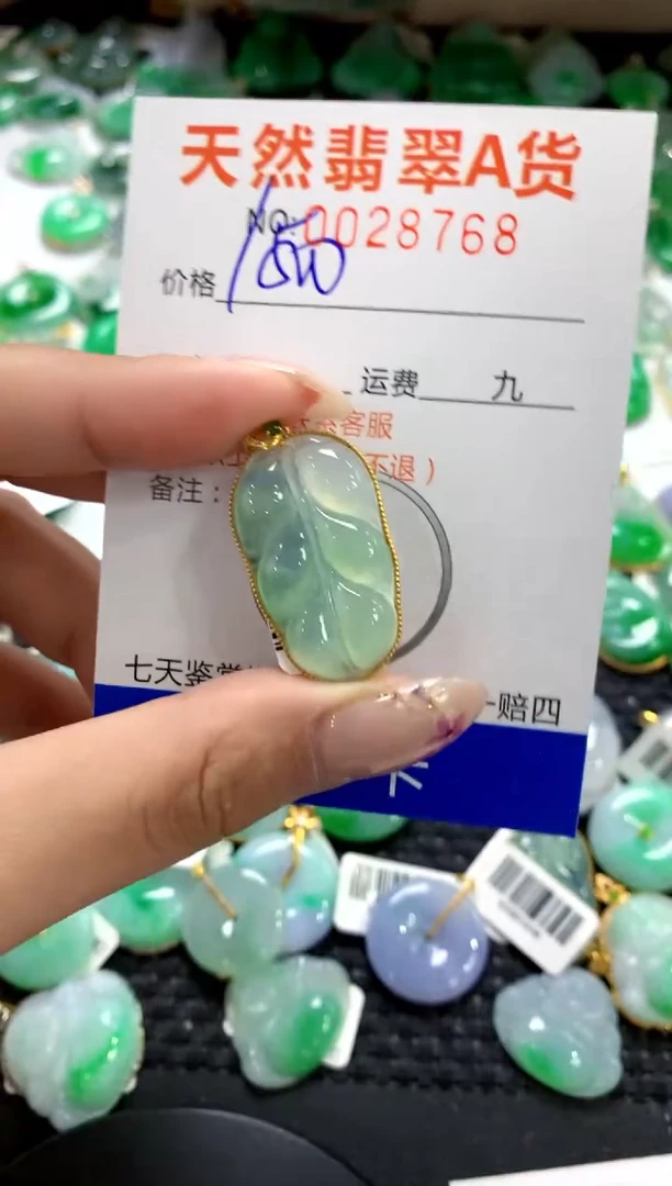 翡翠18K金镶嵌颈饰1