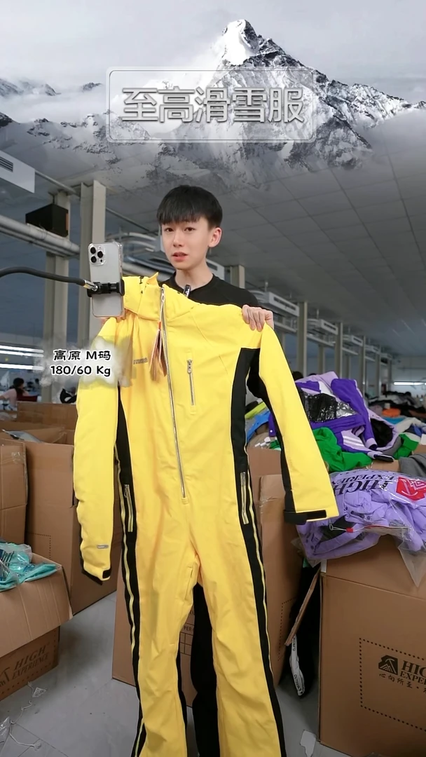 1278 s码 黄色 连体服