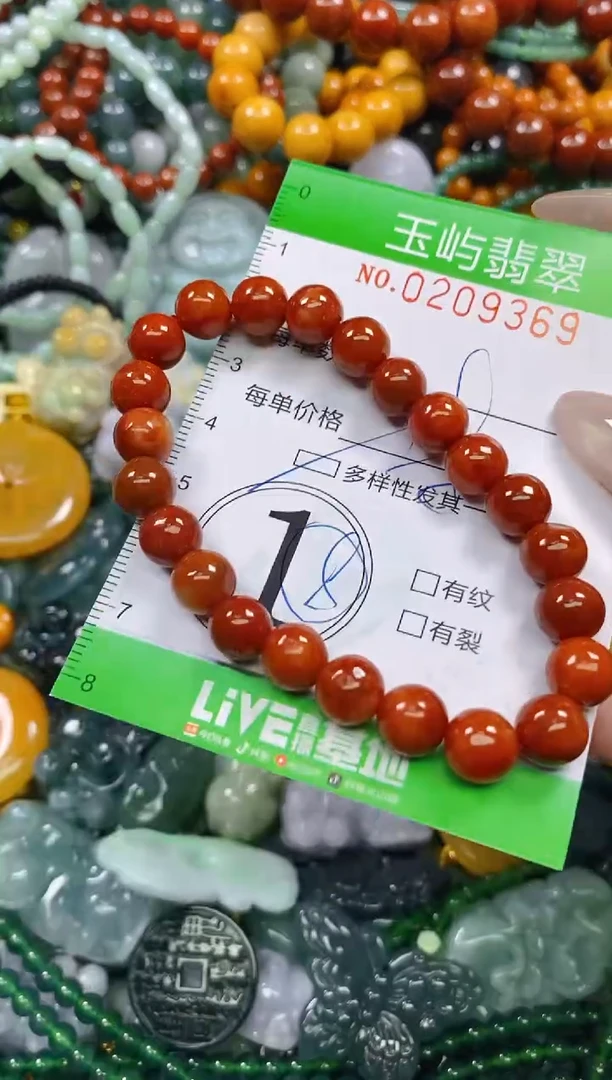 颈饰未镶嵌翡翠闪购0209369多样性发其一