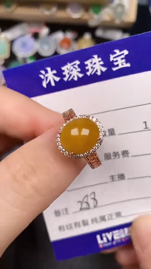银S925镶嵌戒指翡翠2880