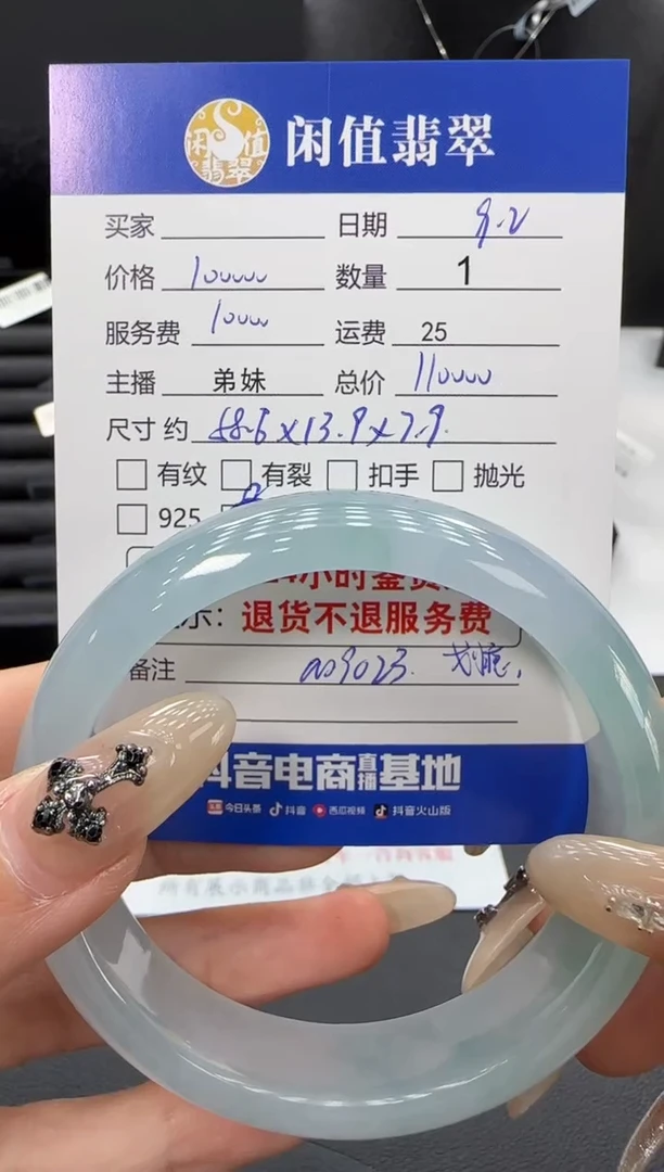 未镶嵌手镯翡翠翡翠手镯