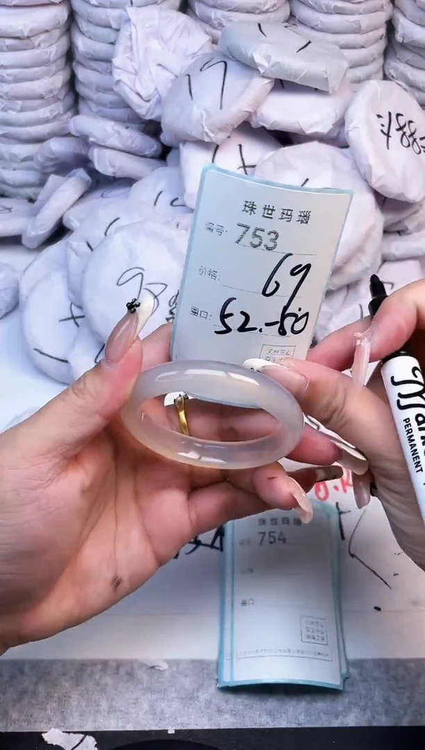 手镯玛瑙/玉髓未镶嵌753