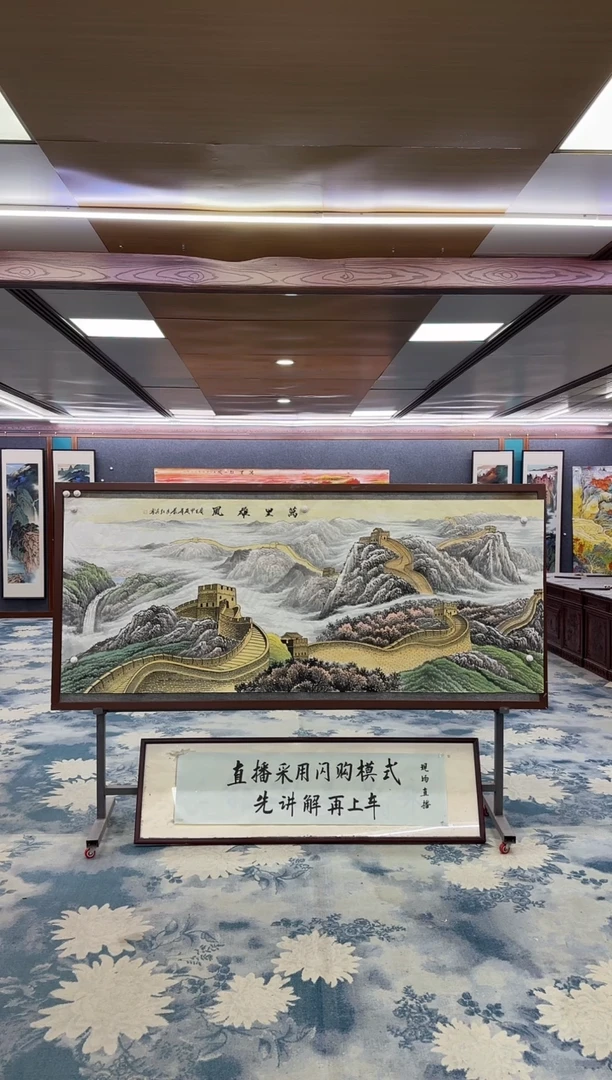 国画王****）W-王红兵-小八尺-山水国画