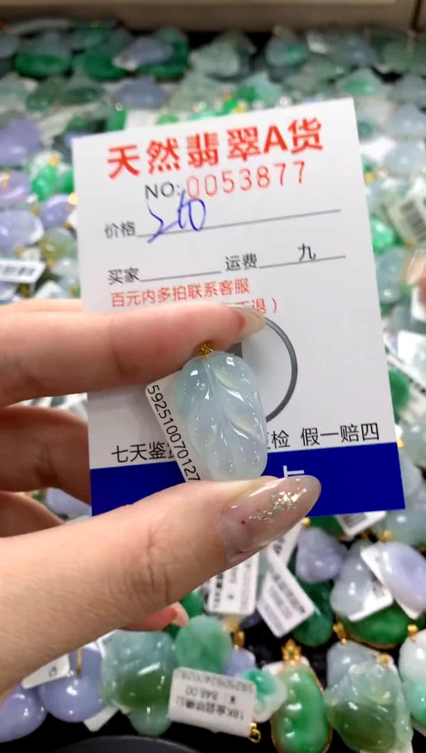 颈饰18K金镶嵌翡翠1111111111111111