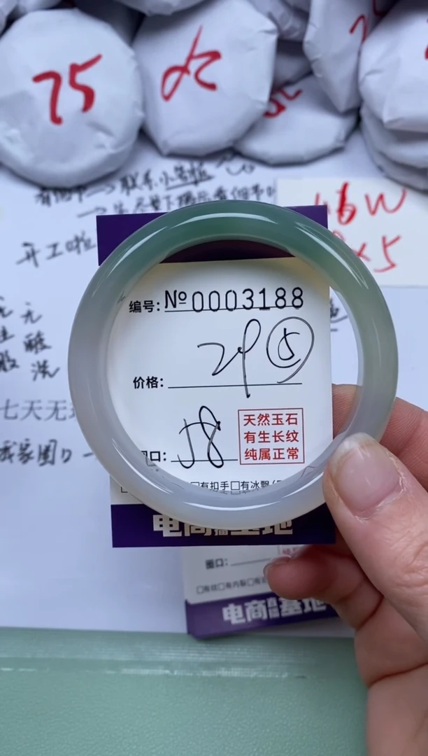 【闪购商品】玛瑙/玉髓手镯未镶嵌3188