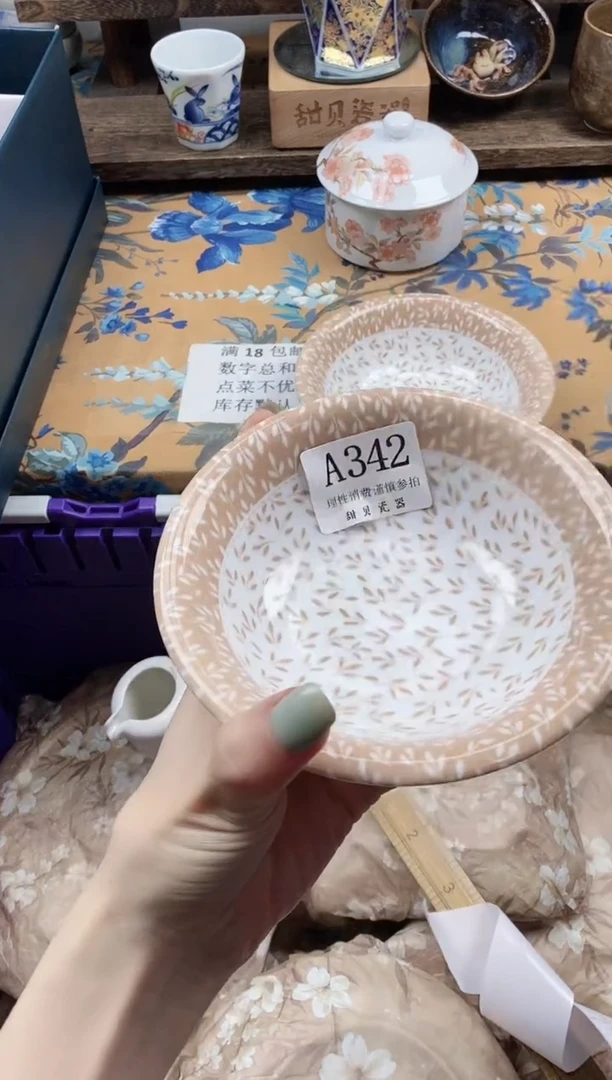 瓷片疯****6                A342
