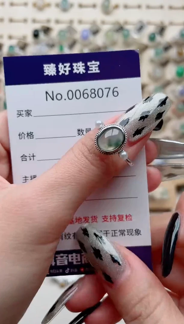 【闪购商品】翡翠戒指银S925镶嵌..........