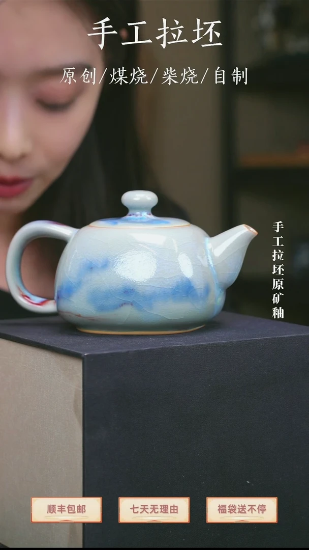 【刘瓷辉大师手签】钧瓷茶壶