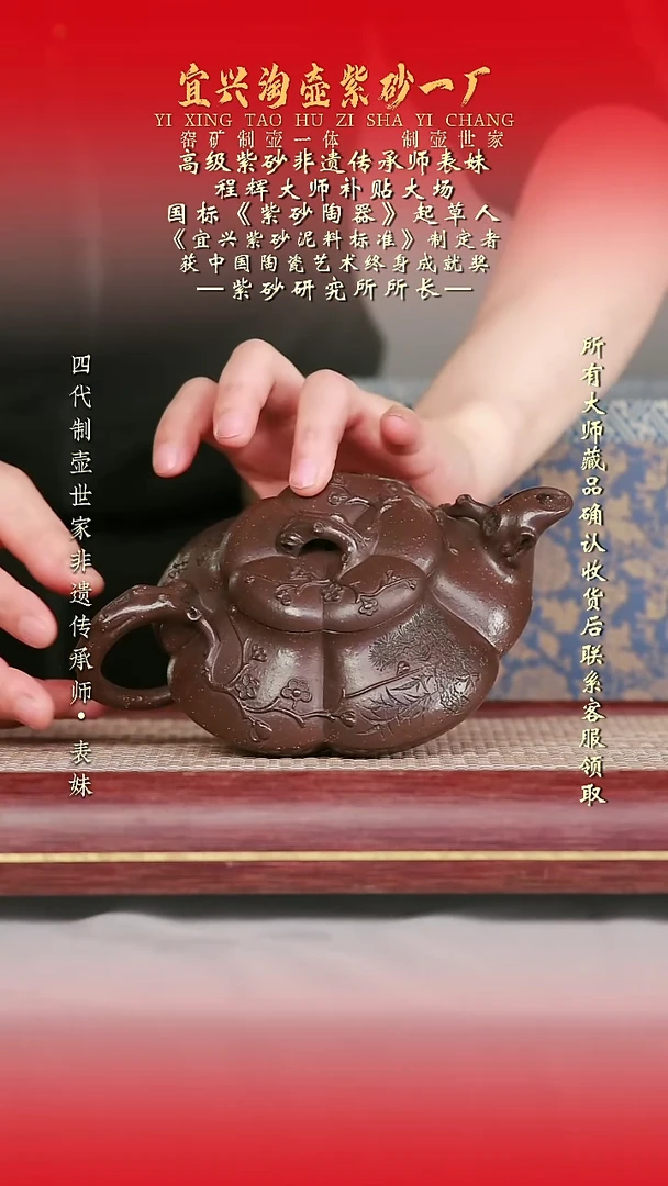 全手工原矿紫砂壶