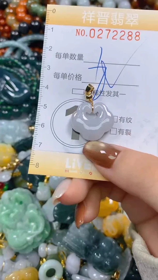 颈饰未镶嵌翡翠闪购0272288多样性发其一