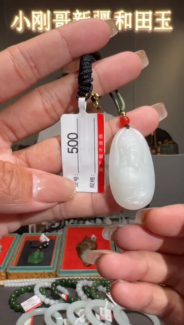 和田玉未镶嵌颈饰1