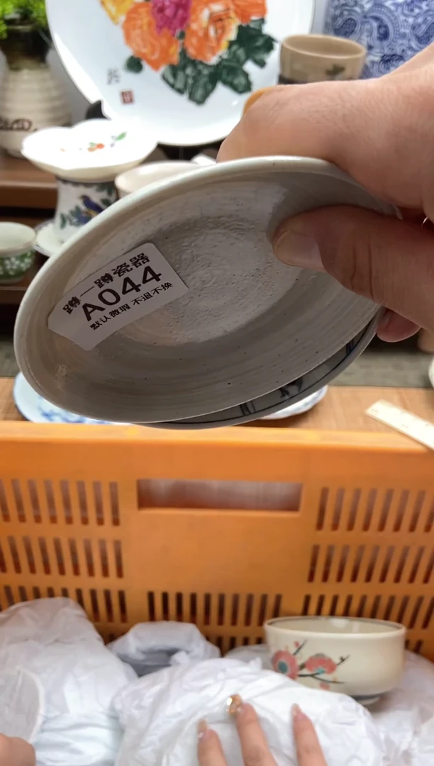 【闪购商品】其他044满15包邮默认微瑕不退不换