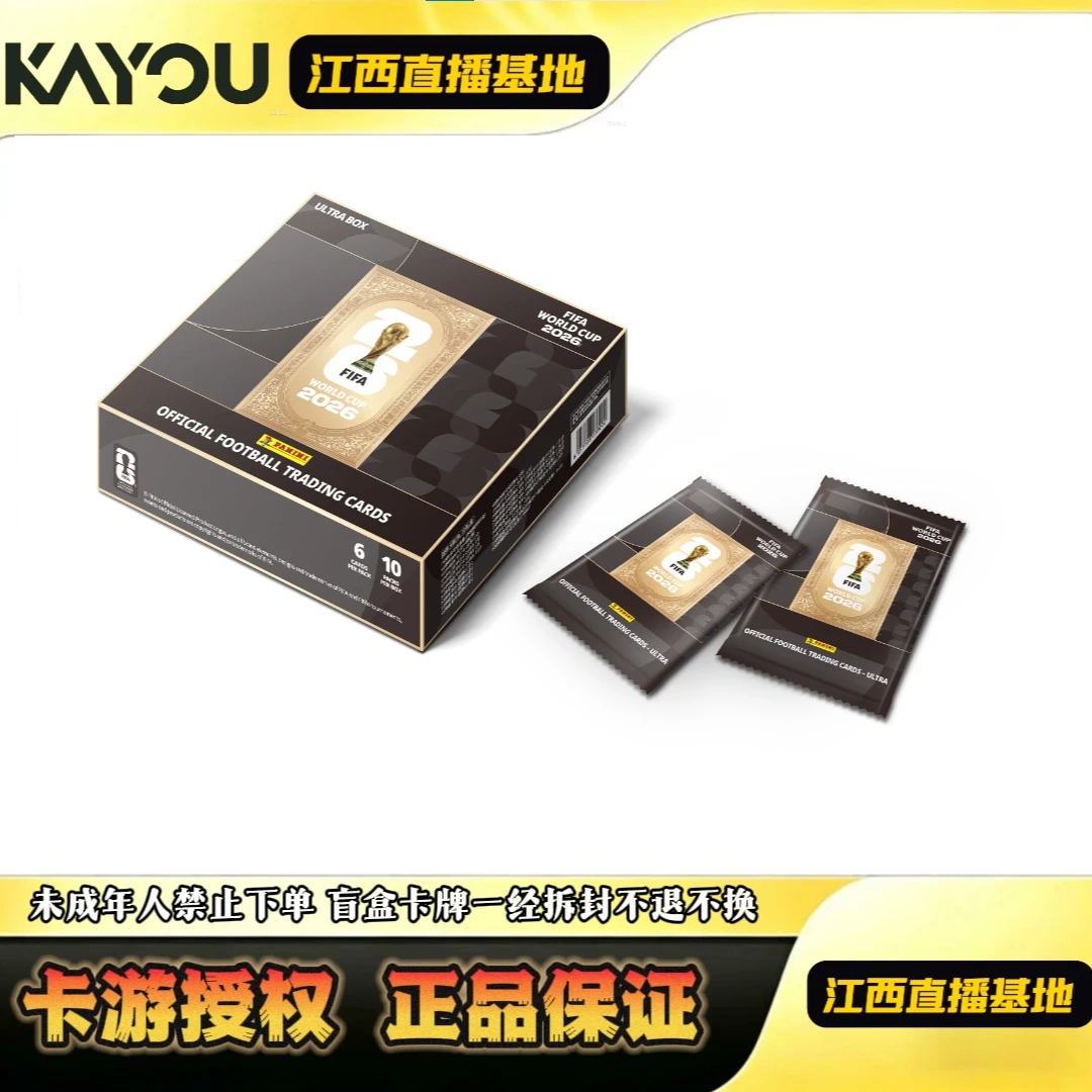 卡游xpanini【点盒】FIFA World Cup 2026™ 官方足球收藏卡超凡版