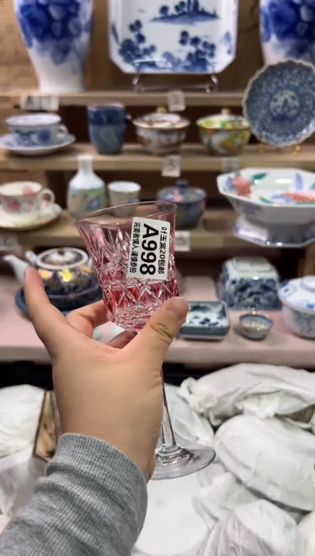 瓷片?*辰瓷片满二十五包邮A998