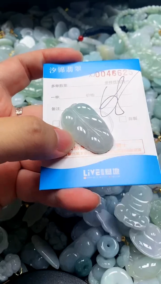 颈饰未镶嵌翡翠闪购商品0046625