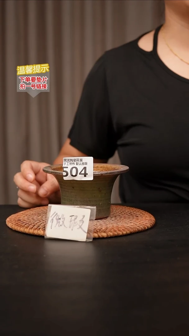 瓷片504外口径约10  外高约7