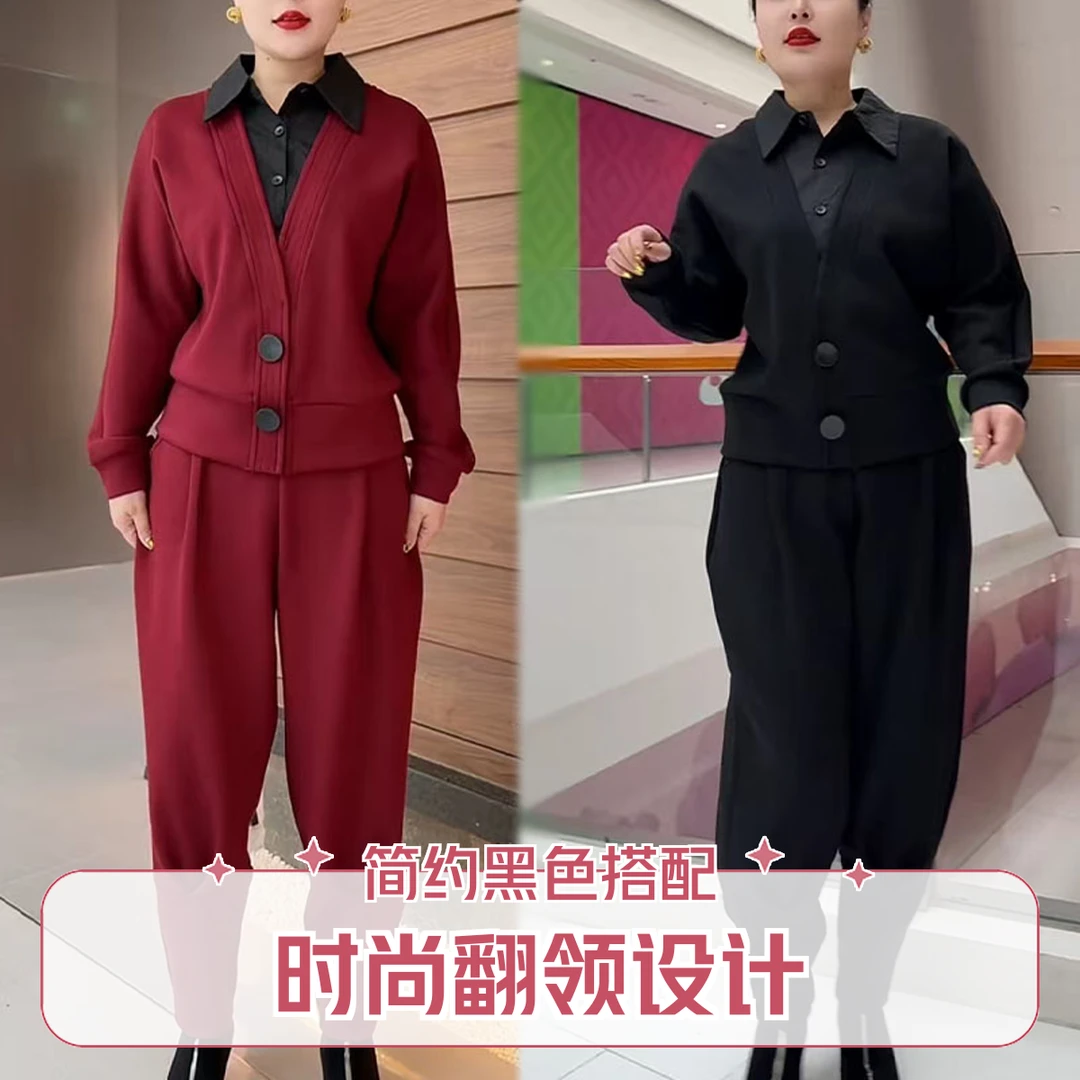 时尚套装女2025春秋新款遮肉显瘦洋气哈伦裤+上衣流行休闲两件套