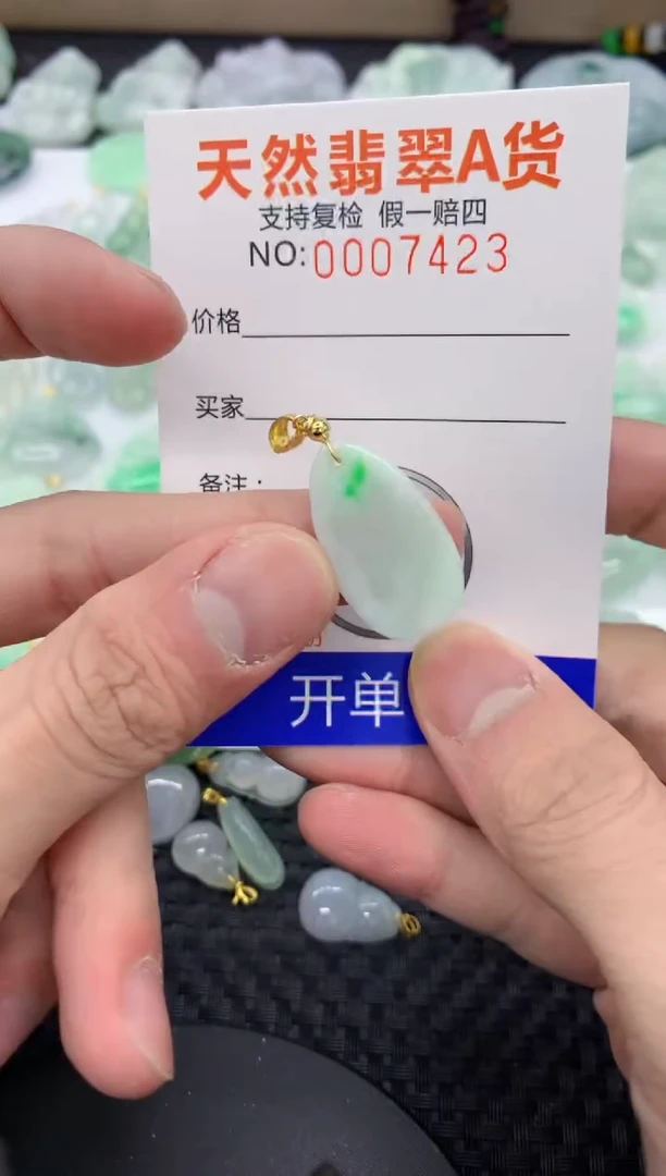 【闪购商品】翡翠颈饰未镶嵌111111111
