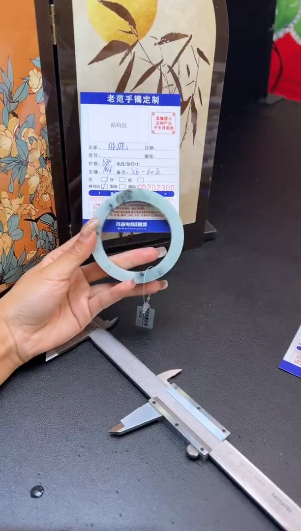 未镶嵌手镯定制翡翠晓*?手镯5660