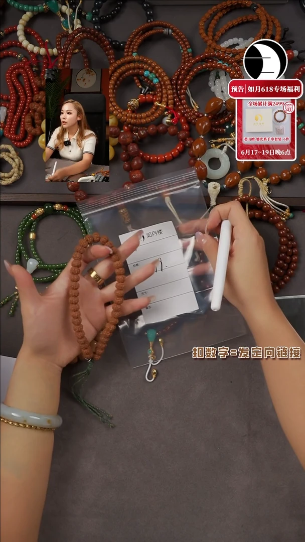 金刚菩提手串《闪购专属》
