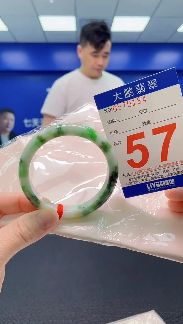 翡翠手镯未镶嵌AAAAAAAAA