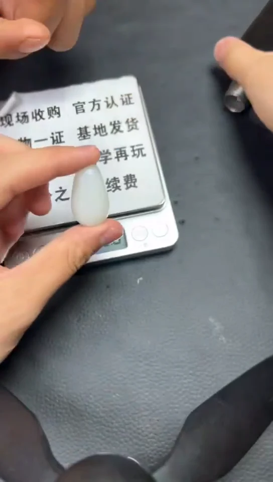 和田玉未镶嵌吊坠(不含链)和田玉20