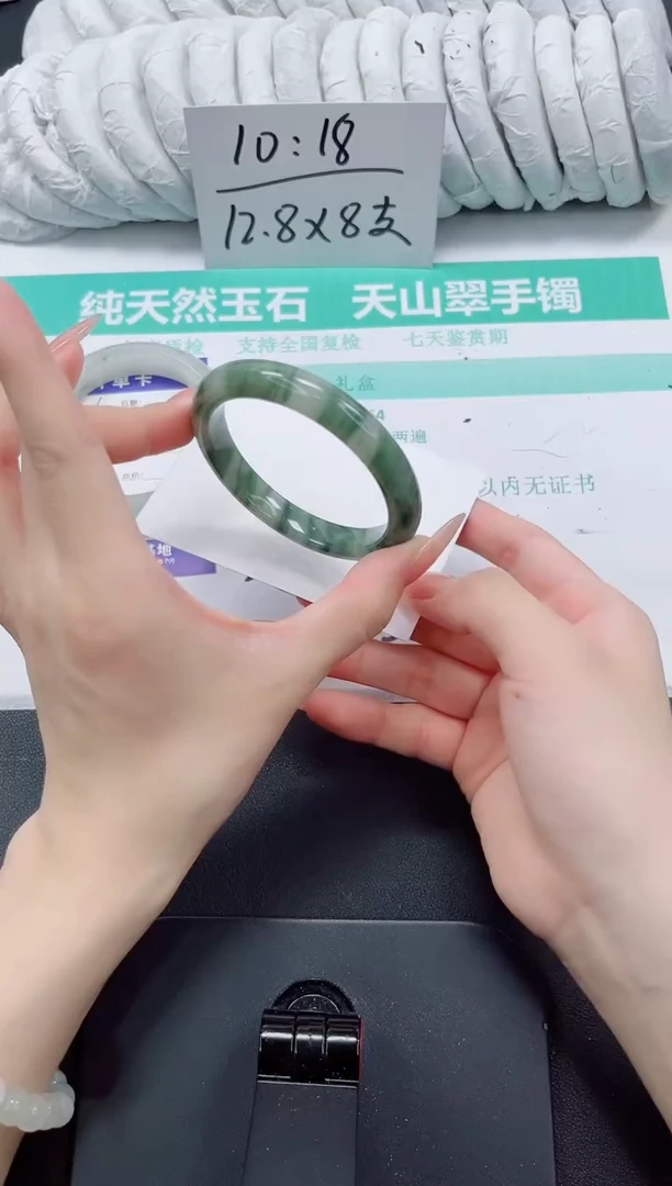 石英质玉手镯未镶嵌7-55.1