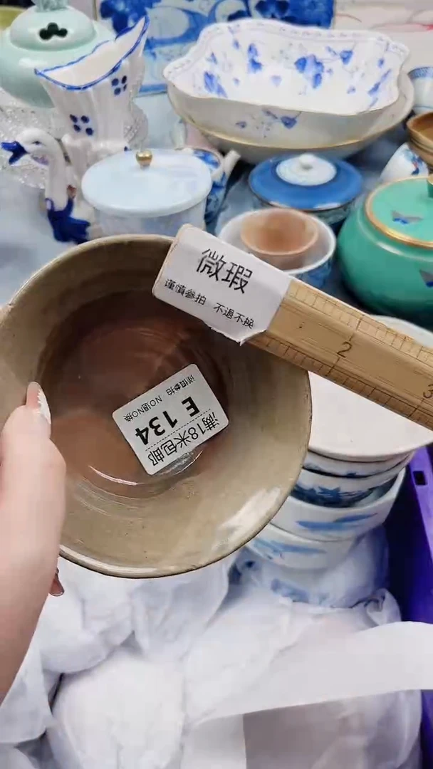 一****～E134***************