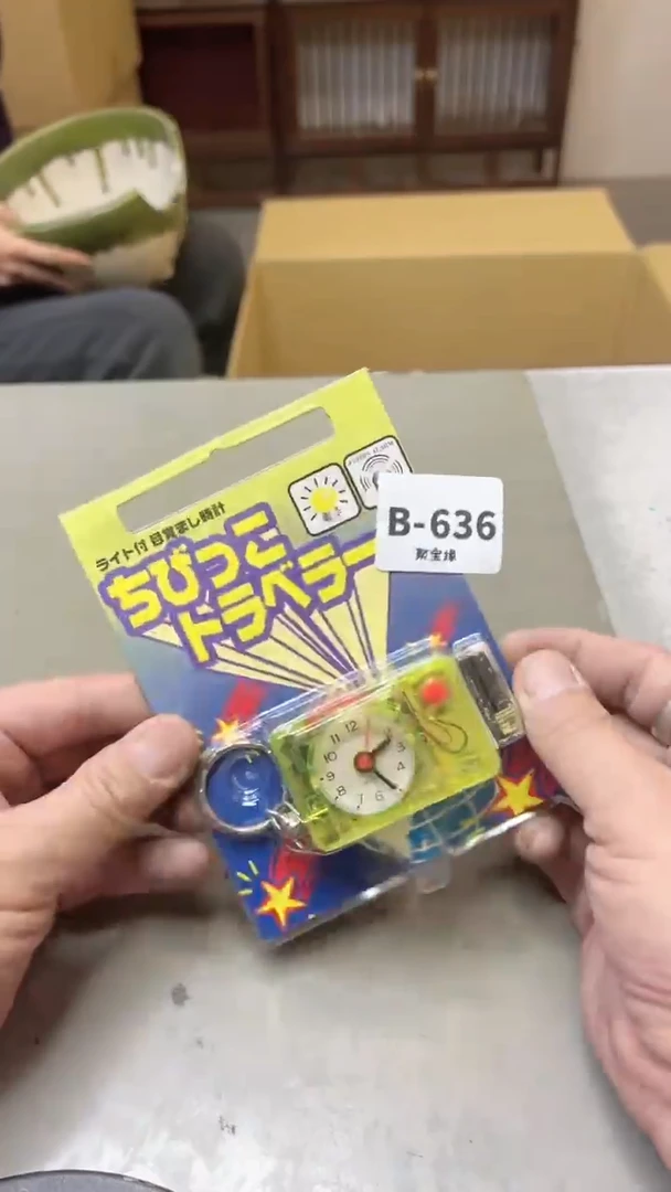 【闪购商品】瓷片636三单聚宝缘二号店