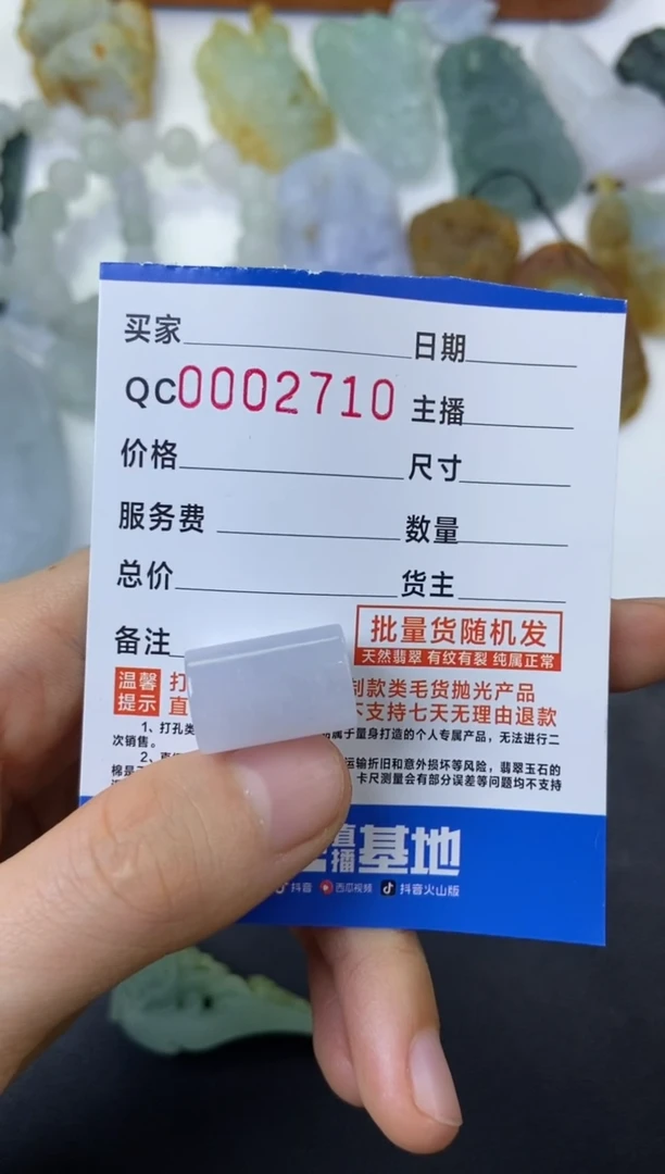 【闪购商品】定制翡翠未镶嵌圆柱