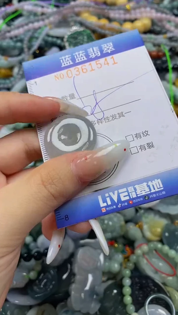 颈饰未镶嵌翡翠闪购0361541
