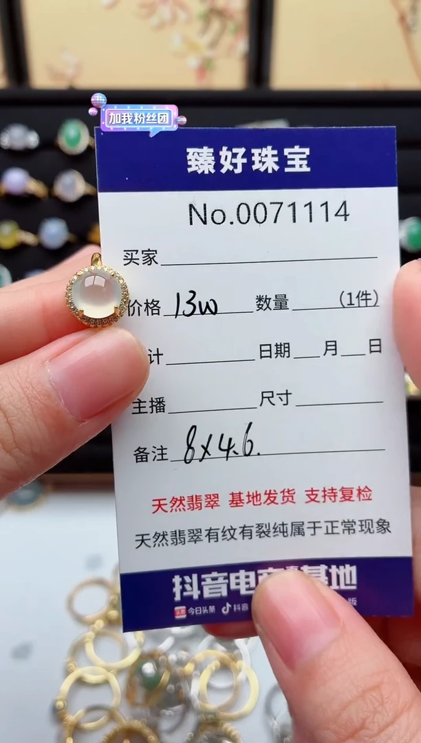 银S925镶嵌戒指翡翠-*笙.