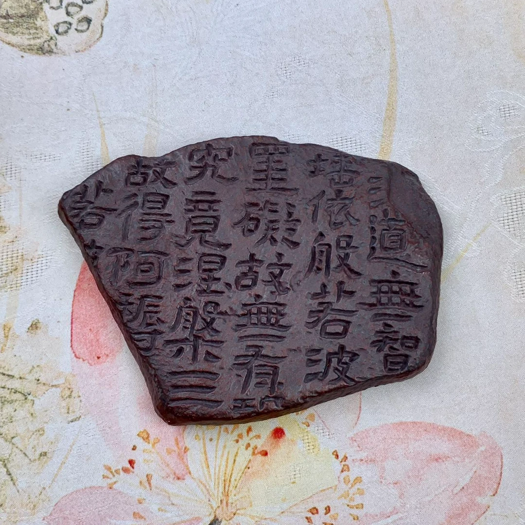 茶瓷宜兴紫砂壶承茶托手工小茶盘干泡台紫金泥（11*8cm）陶瓷迷你