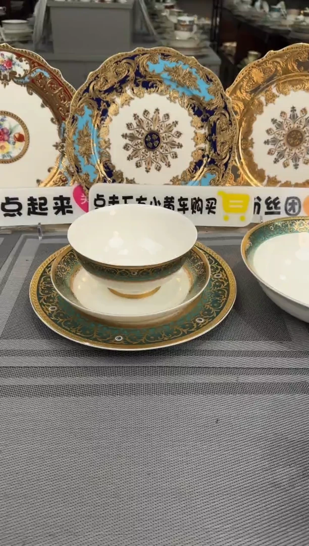 【闪购商品】瓷片孔雀绿 自由搭配