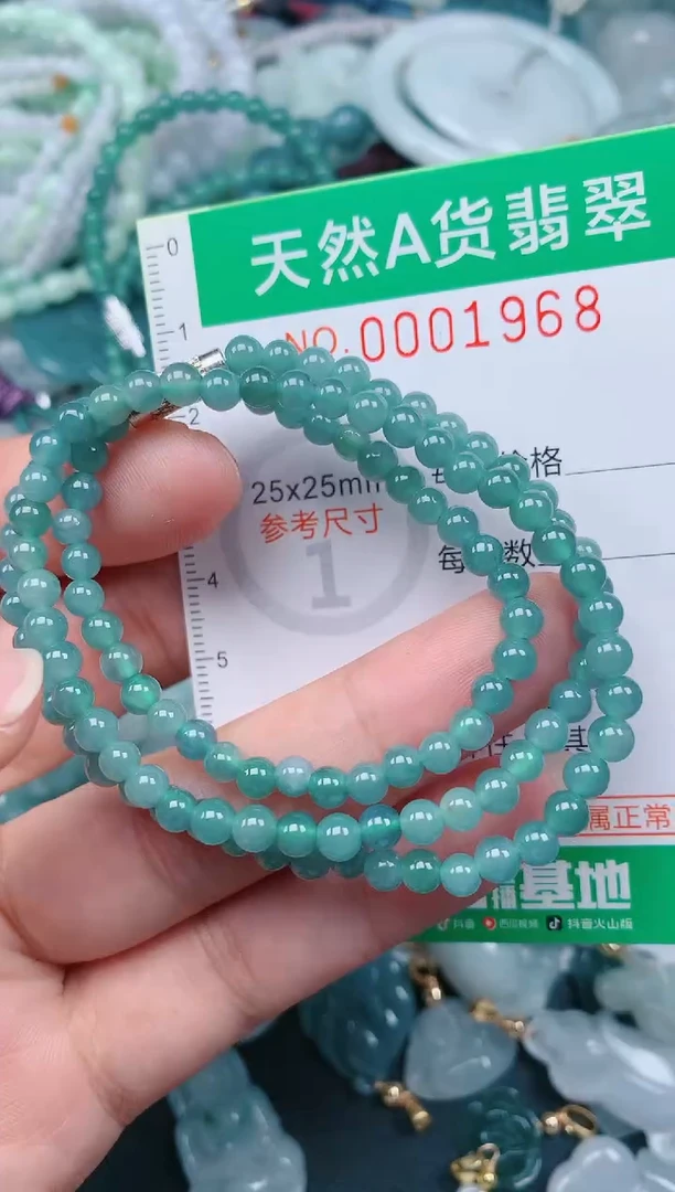 颈饰未镶嵌翡翠.0001968