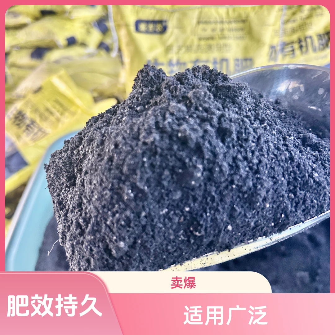 蔬菜专用肥料生物肥10斤装国标通用氮磷钾缓释改良土壤有机质疏松