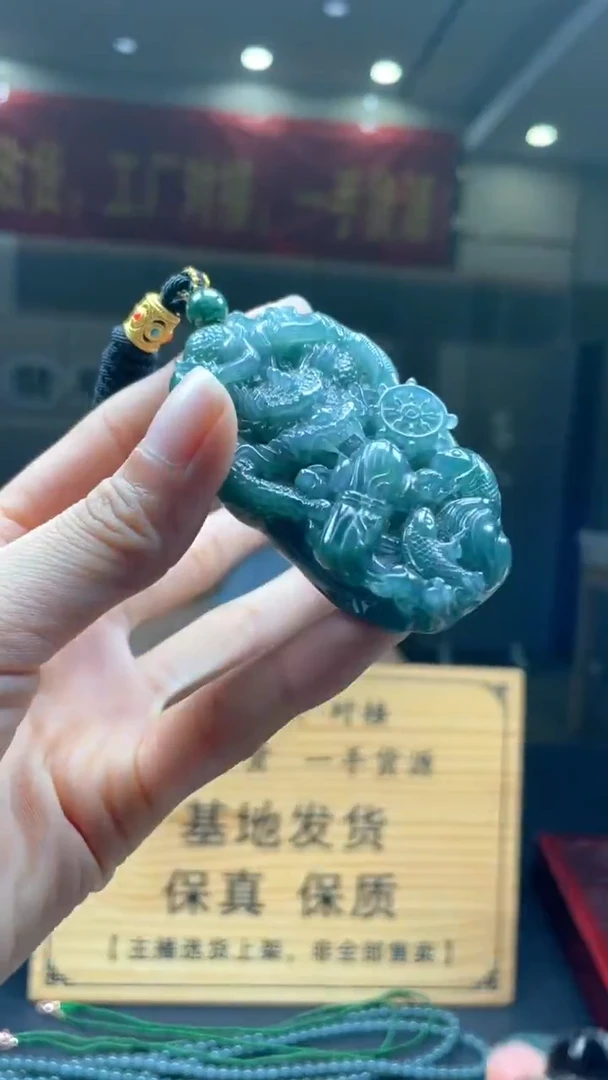 未镶嵌定制翡翠********155