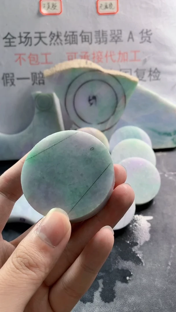 未镶嵌裸石翡翠天然缅甸翡翠A货FC136