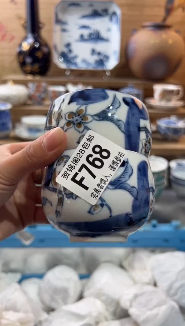 【闪购商品】瓷片当天满28米包邮F768