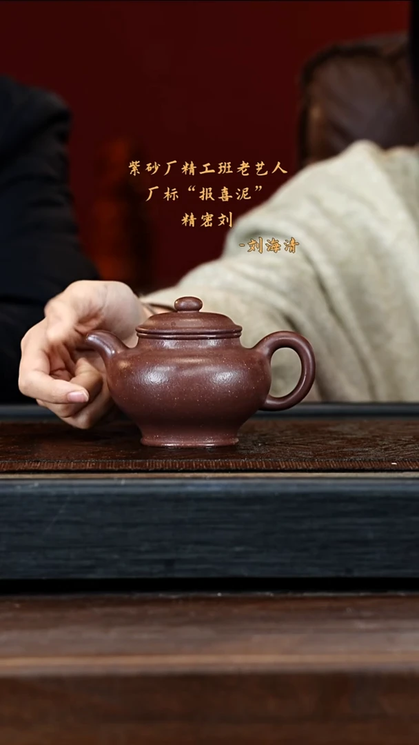 宜兴紫砂LHQ 天青 掇只