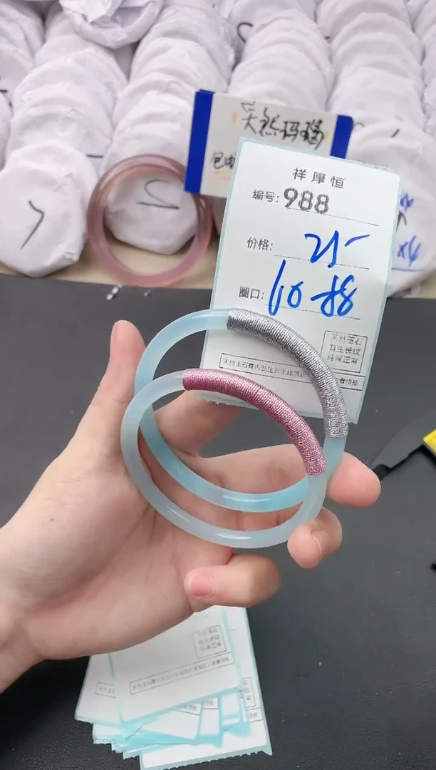 【闪购商品】玛瑙/玉髓手镯未镶嵌988