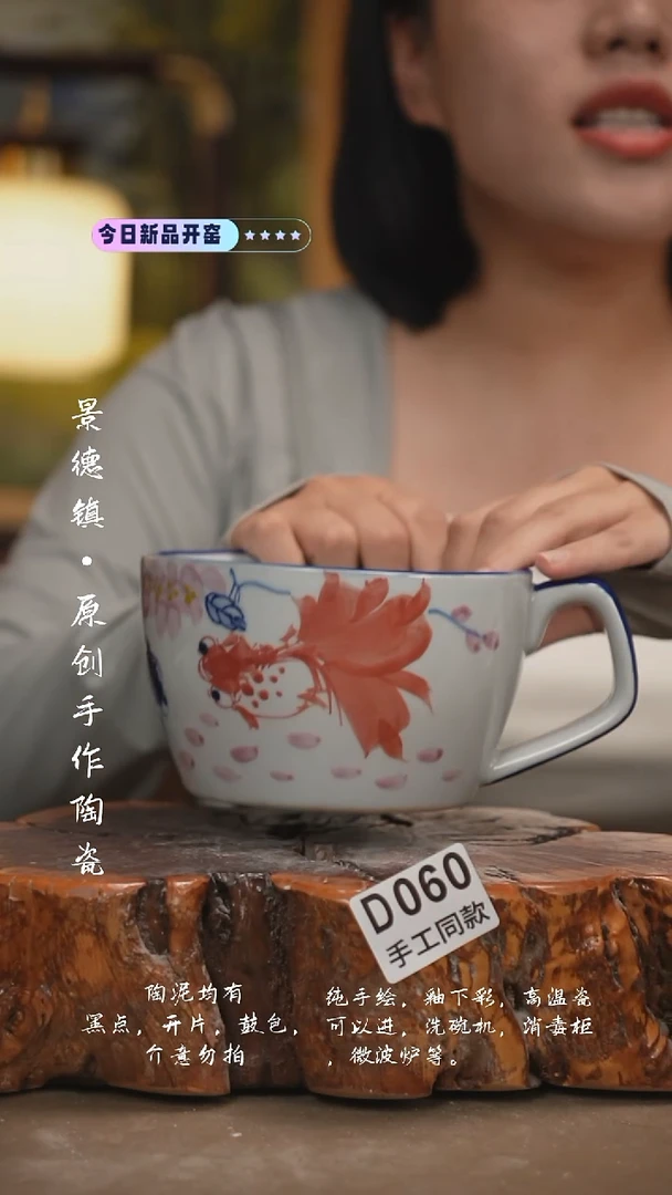 其他D060陶然集器瓷器