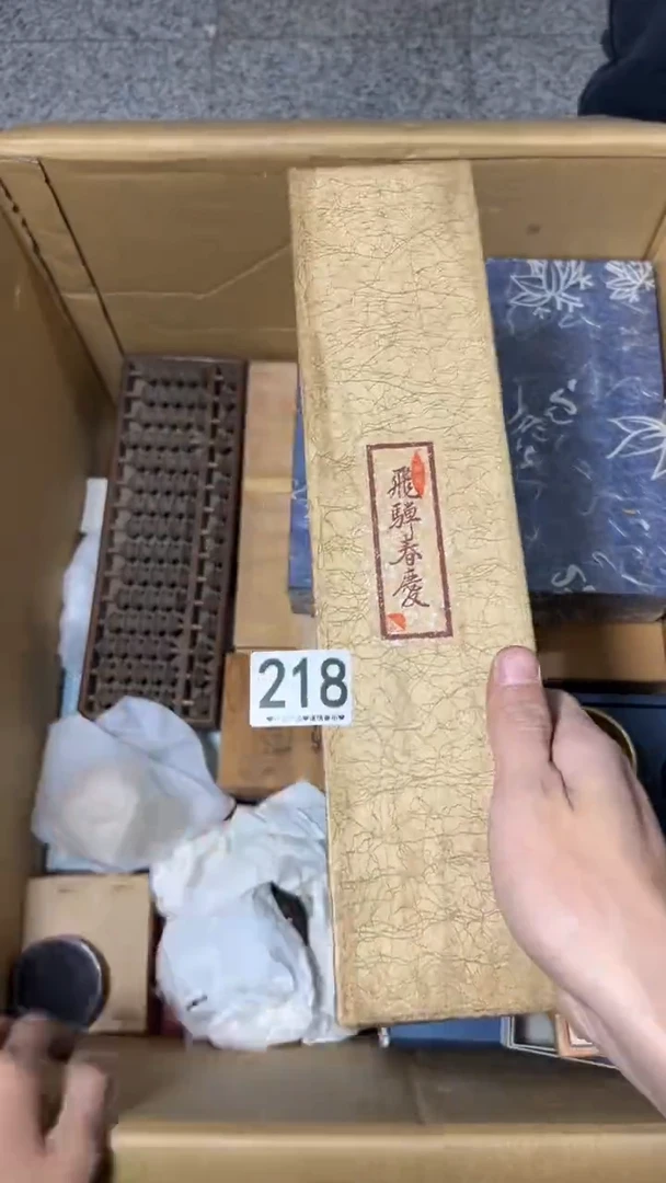 Y****w218   茶盘
