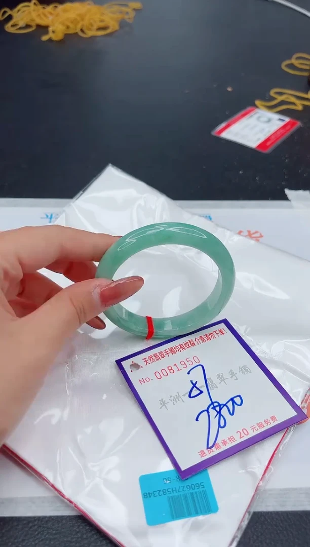 翡翠手镯未镶嵌1