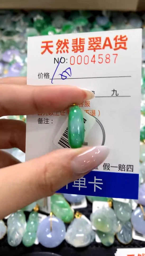 颈饰18K金镶嵌翡翠1111111111111111