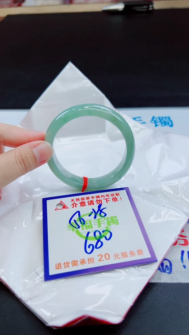 未镶嵌手镯翡翠天然缅甸翡翠A货！A货！A货！A货！A货！