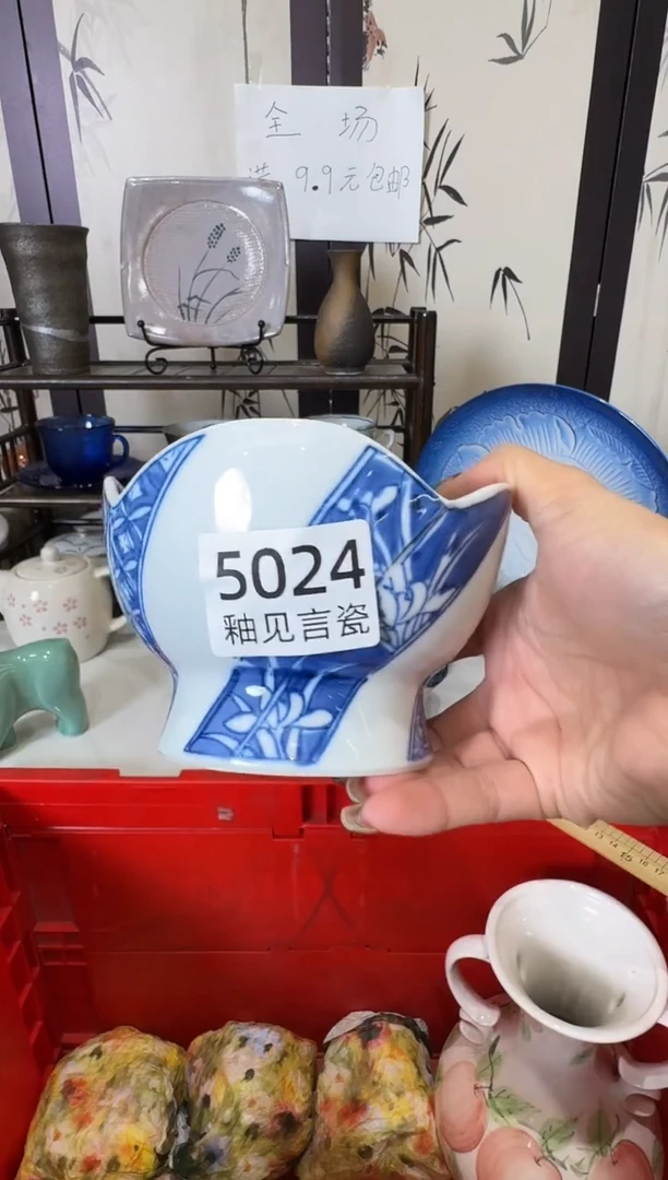 瓷片坏**睛谢谢亲亲的选购