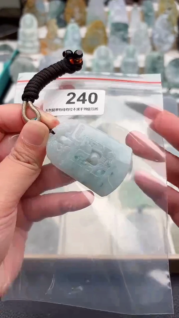 翡翠未镶嵌颈饰天然缅甸A货翡翠240